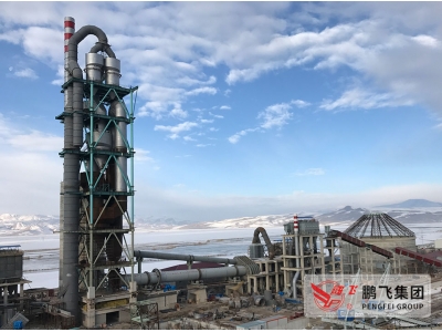 龙珠体育(中国)官方网站集团EP总承包土耳其日产2500吨水泥生产线工程