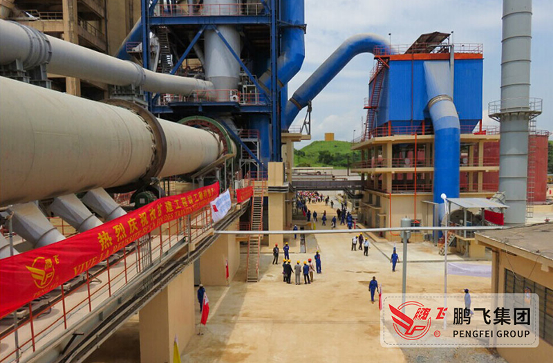 公司承建的刚果日产1500吨水泥生产线